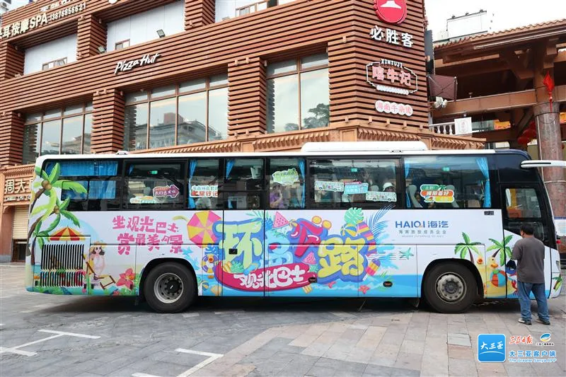 三亞至陵水、樂東、東方環(huán)島旅游觀光巴士正式開通.jpg